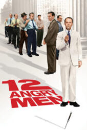 دانلود فیلم ۱۲ مرد خشمگین ۱۲Angry Men 1957